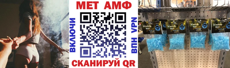 наркота  Барабинск  АМФЕТАМИН VHQ 