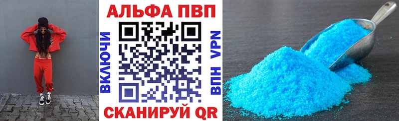 Alpha PVP мука  дарнет шоп  Барабинск 