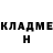 Героин хмурый Roman Ryabchuk