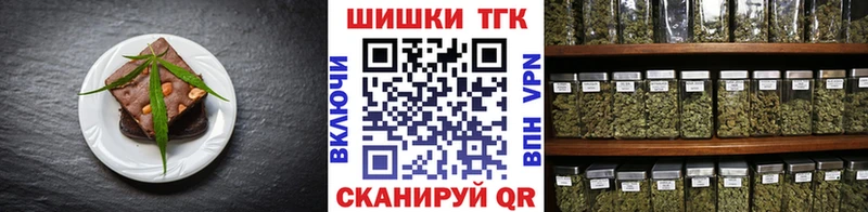 наркошоп  Барабинск  Cannafood конопля 