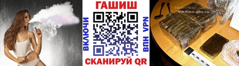 как найти наркотики Барабинск ГАШ Premium