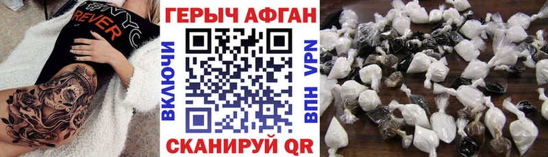 магазин продажи наркотиков  Барабинск  Героин гречка 