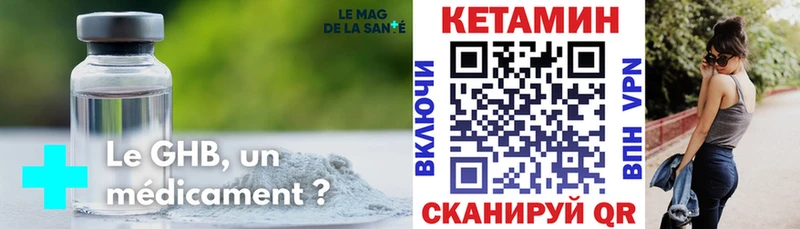 КЕТАМИН ketamine  Барабинск 