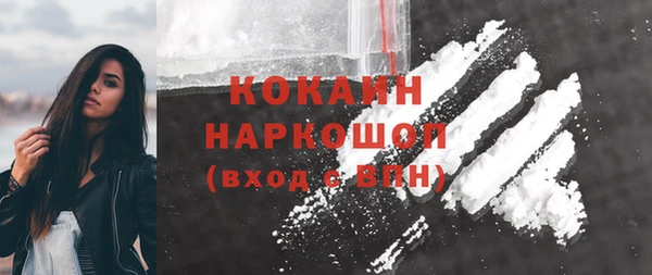 метадон Балабаново
