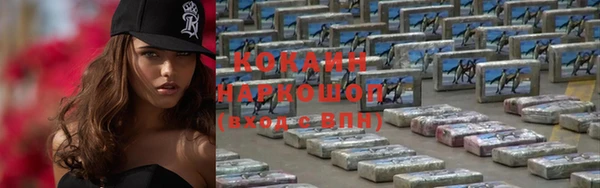 кокаин перу Баксан