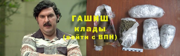 метадон Балабаново