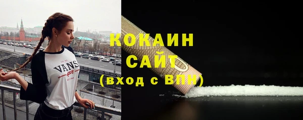 кокаин перу Баксан