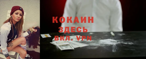 кокаин перу Баксан