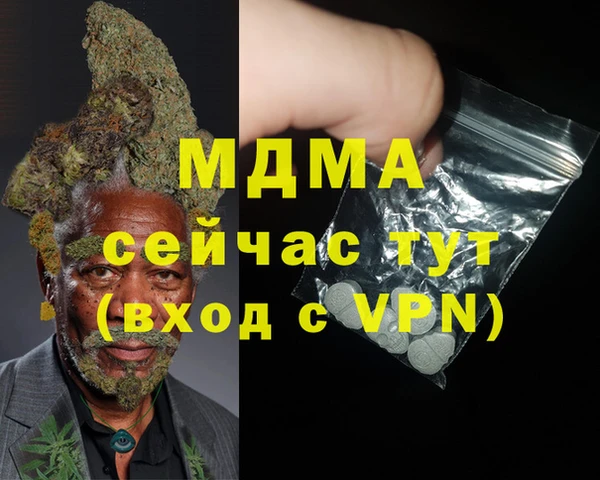 кокаин перу Баксан