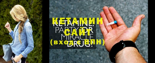 метадон Балабаново