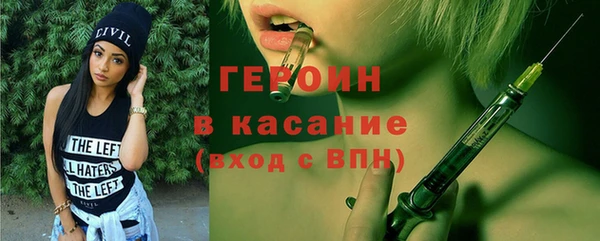кокаин перу Баксан