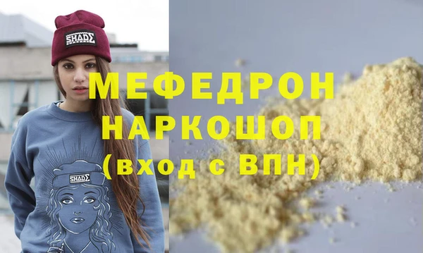 меф VHQ Протвино