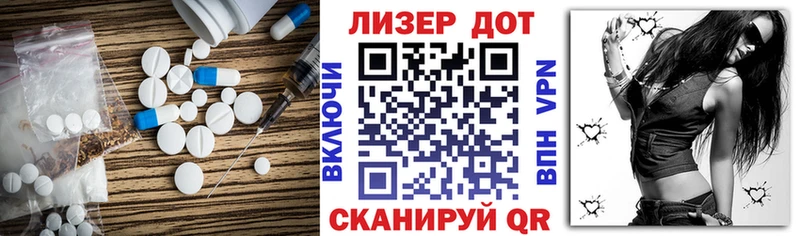площадка формула  магазин продажи   Барабинск  LSD-25 экстази кислота 