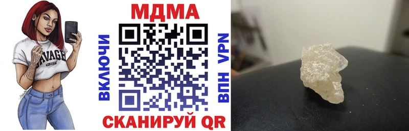 hydra ссылка  Барабинск  МДМА кристаллы 