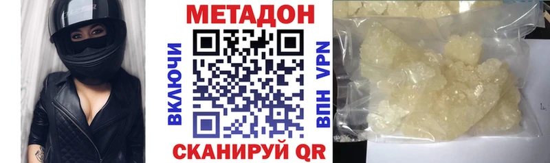 shop официальный сайт  Барабинск  Метадон кристалл 