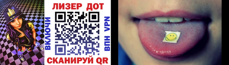 Наркотические марки 1500мкг  blacksprut tor  площадка наркотические препараты  Барабинск 