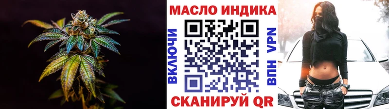 ТГК вейп  Барабинск 