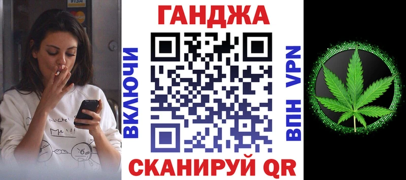 Каннабис план  Барабинск 